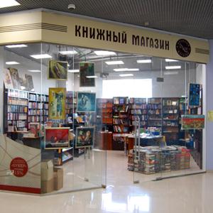 Книжные магазины Новосиля