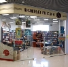 Книжные магазины в Новосиле