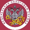 Налоговые инспекции, службы в Новосиле