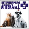 Ветеринарные аптеки в Новосиле