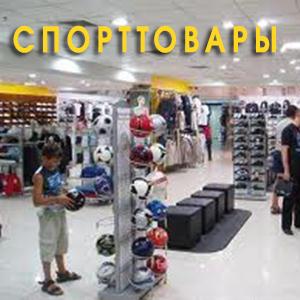 Спортивные магазины Новосиля