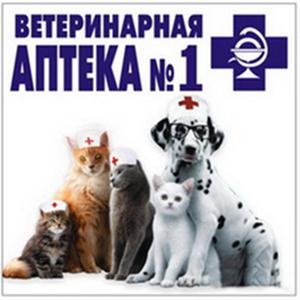 Ветеринарные аптеки Новосиля